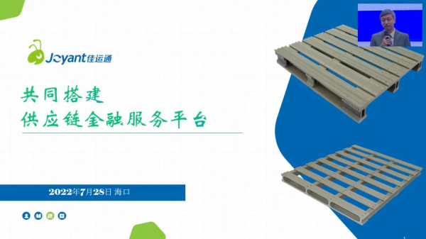 常德市中盛物流運(yùn)輸有限公司,常德物流運(yùn)輸公司,常德貨物運(yùn)輸,托盤運(yùn)營,托盤租賃,整車貨物運(yùn)輸 常德市中盛物流運(yùn)輸有限公司,常德物流運(yùn)輸公司,常德貨物運(yùn)輸,托盤運(yùn)營,托盤租賃,整車貨物運(yùn)輸