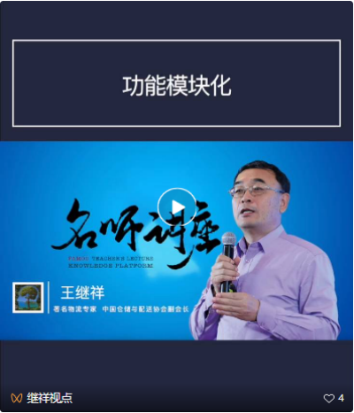 常德市中盛物流運輸有限公司,常德物流運輸公司,常德貨物運輸,托盤運營,托盤租賃,整車貨物運輸 常德市中盛物流運輸有限公司,常德物流運輸公司,常德貨物運輸,托盤運營,托盤租賃,整車貨物運輸